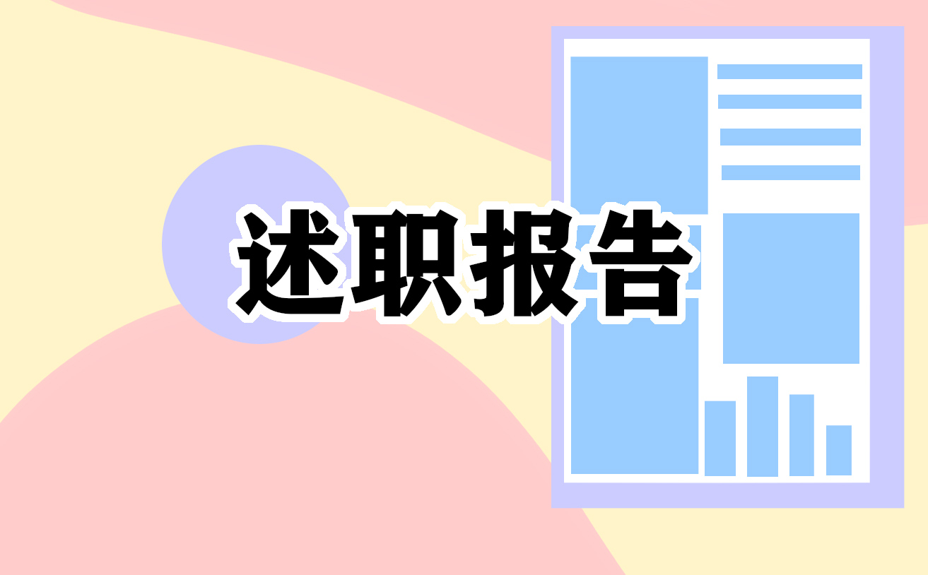 （36篇）各机关单位一把手参加主题教育理论学习心得体会汇编（完整）